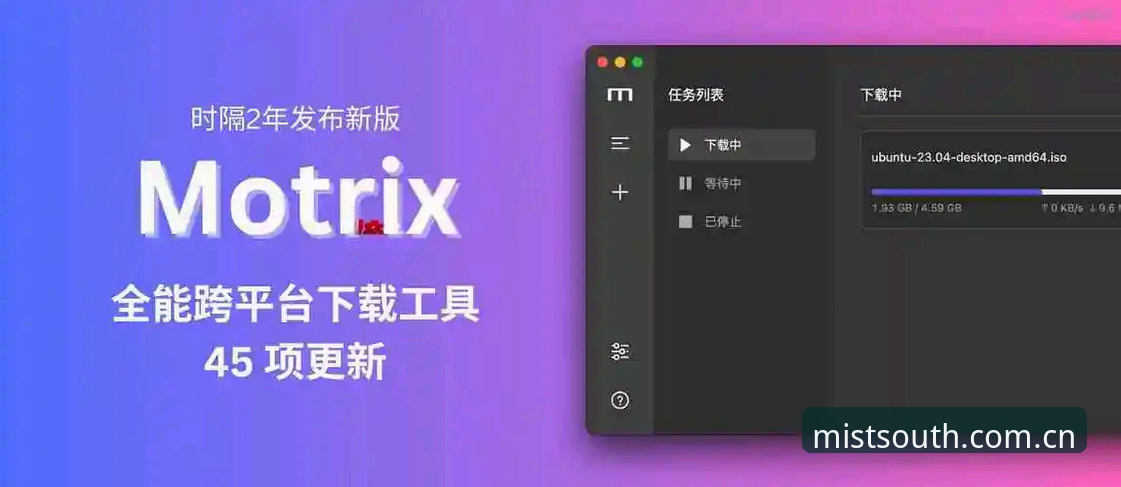 江南体育平台安全性与v5.1版本更新详解