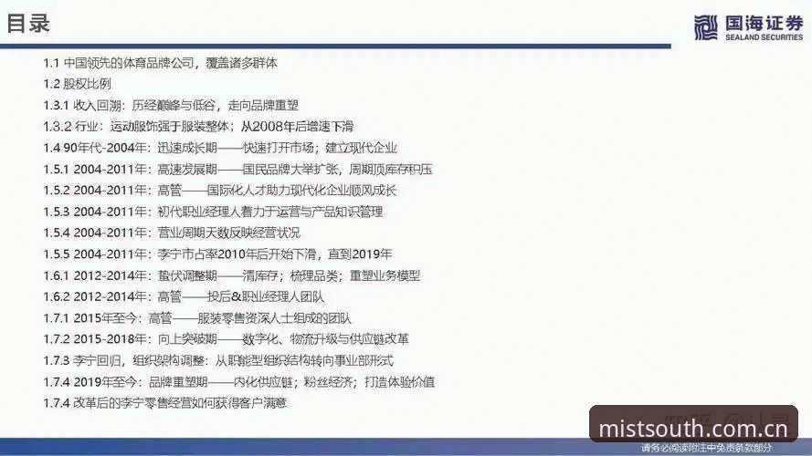 江南体育平台iOS版兼容性深度评测：v5.1版本修复背后的品牌力逻辑