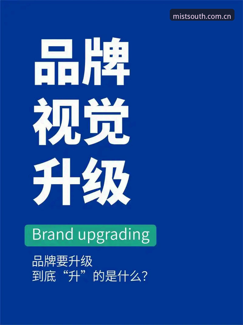 品牌力源于专注升级修复，手机版避坑指南：用户张伟的实战经验分享
