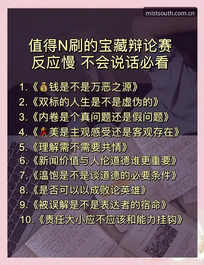 江南体育旧版兼容问题 裁判不上网,算不算专业主义的最好答案?