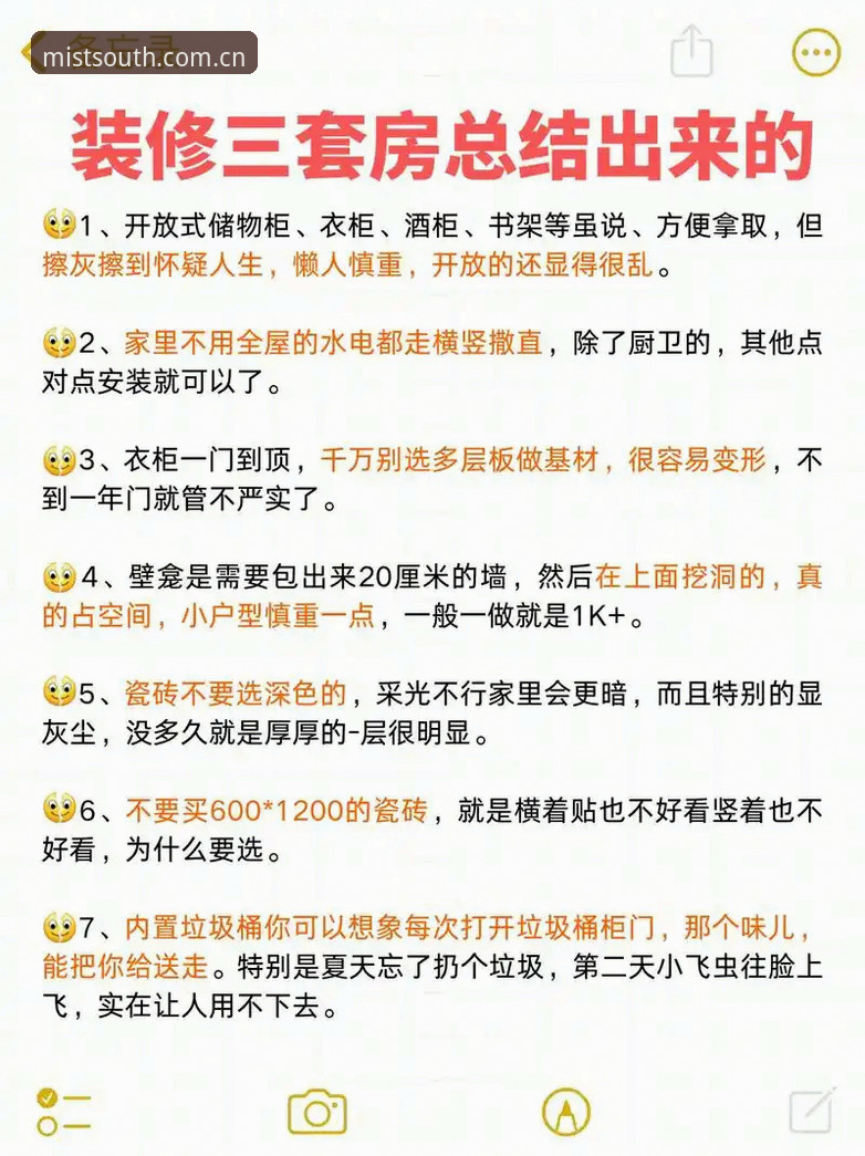 江南体育旧版兼容问题 老用户避坑实录:江南体育旧版兼容问题的三大痛点与解决方案