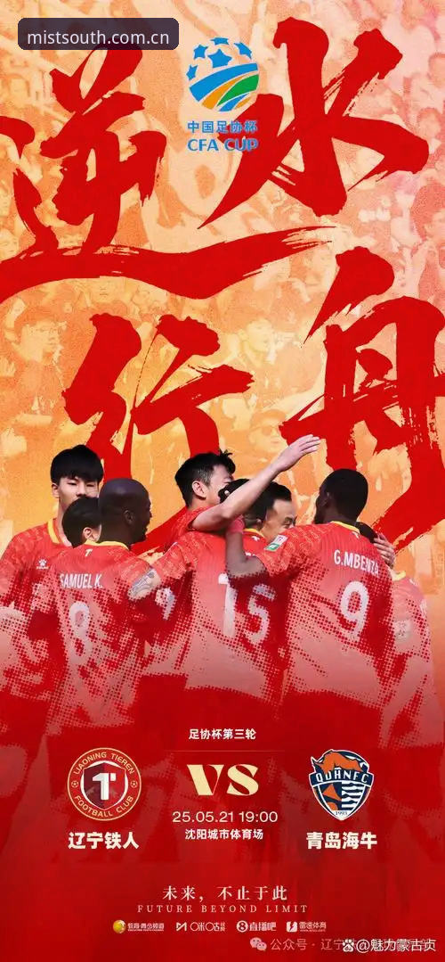 江南体育v5.1版本更新手机版 3个关键信号:辽宁铁人夏训重组背后,一场“换血”风暴正在酝酿